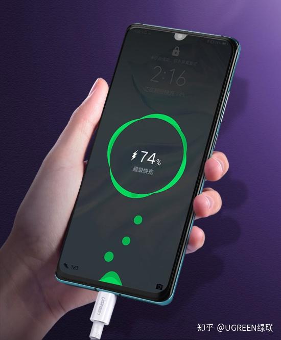 手机充电时快充和慢充怎么区分