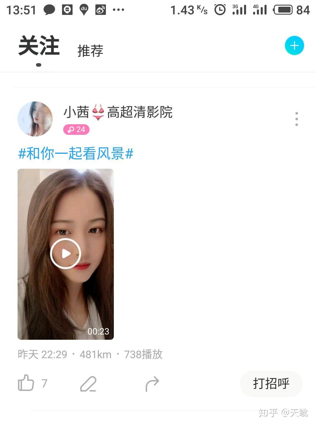爱娟快手点赞有钱吗知乎（爱娟快手点赞有钱吗知乎是真的吗）