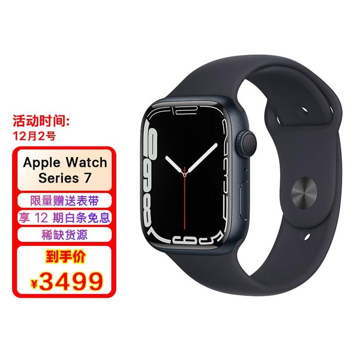 apple watch6和7哪个更值得买呢？ - 知乎