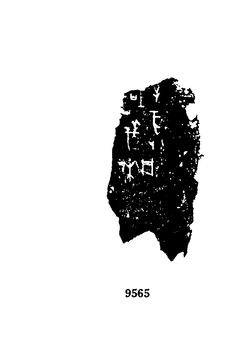 山东为什么有那么多带“莱”的地名? - 知乎