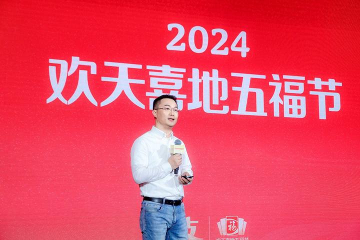 支付宝抛出五福节新玩法 - 知乎