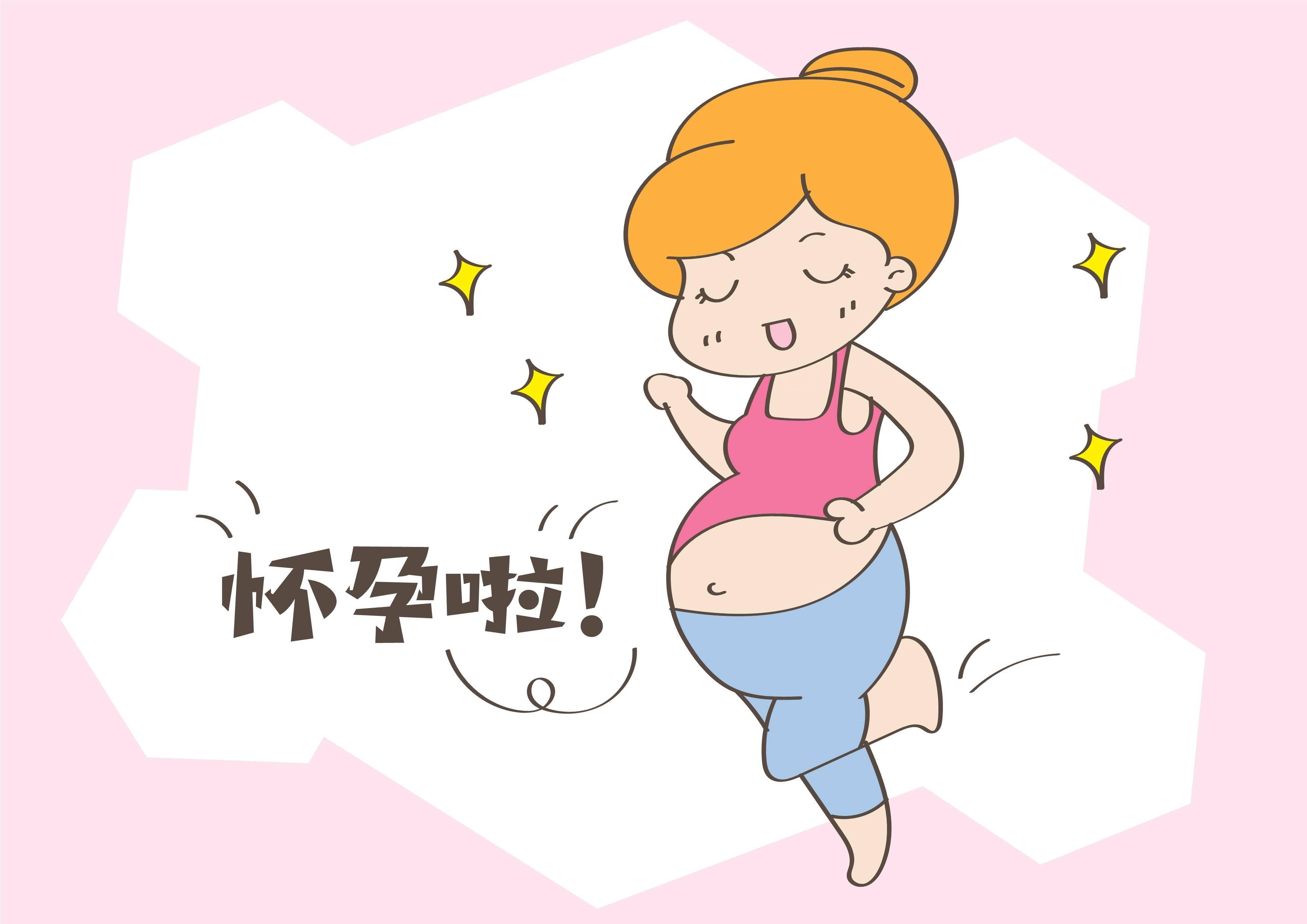 大学意外怀孕了怎么办有详细情况说明