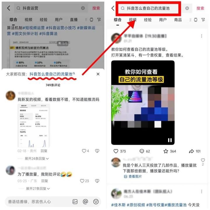 抖音怎么设置蓝标（抖音怎么设置蓝标1级标签）