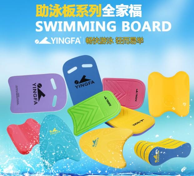 浮板有用吗?一文搞定如何挑选游泳浮板(浮板推荐指南) - 知乎