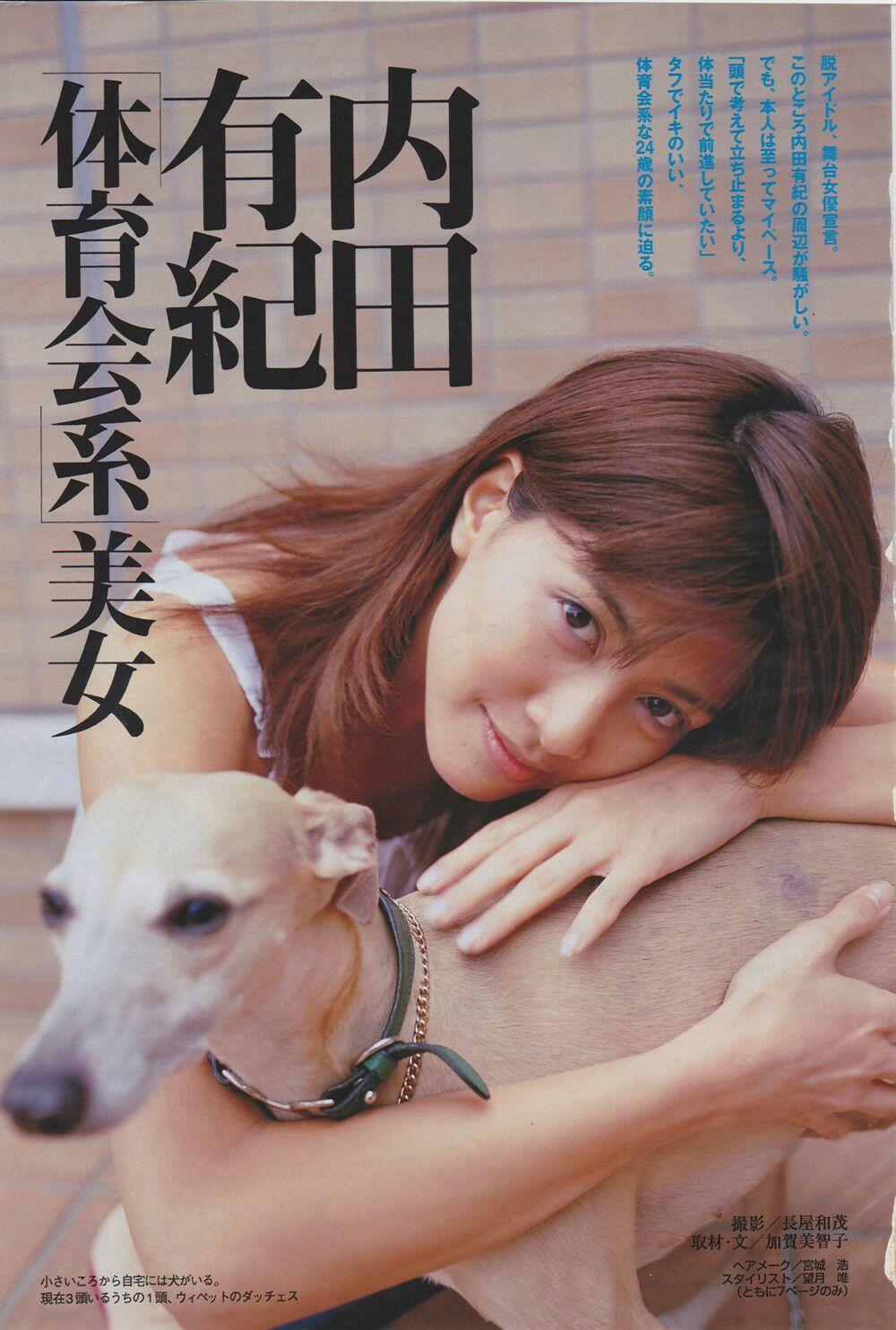 颜值比较高的日本女明星有哪些