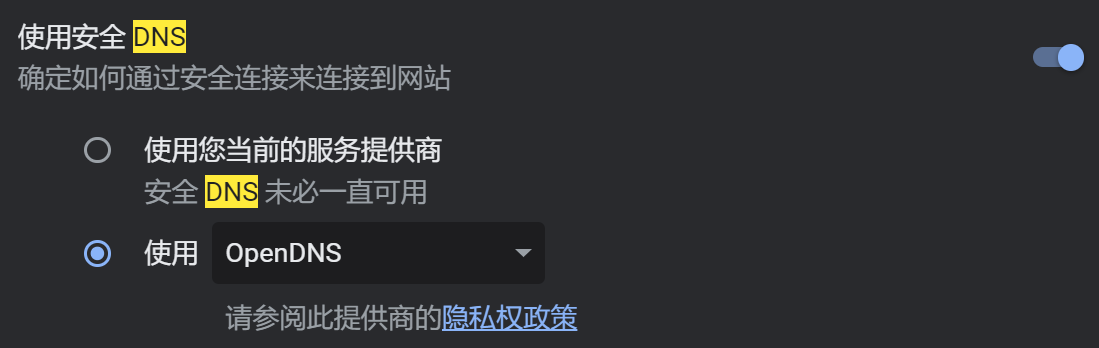您的连接不是私密连接=您的连接不是私密连接怎么解决