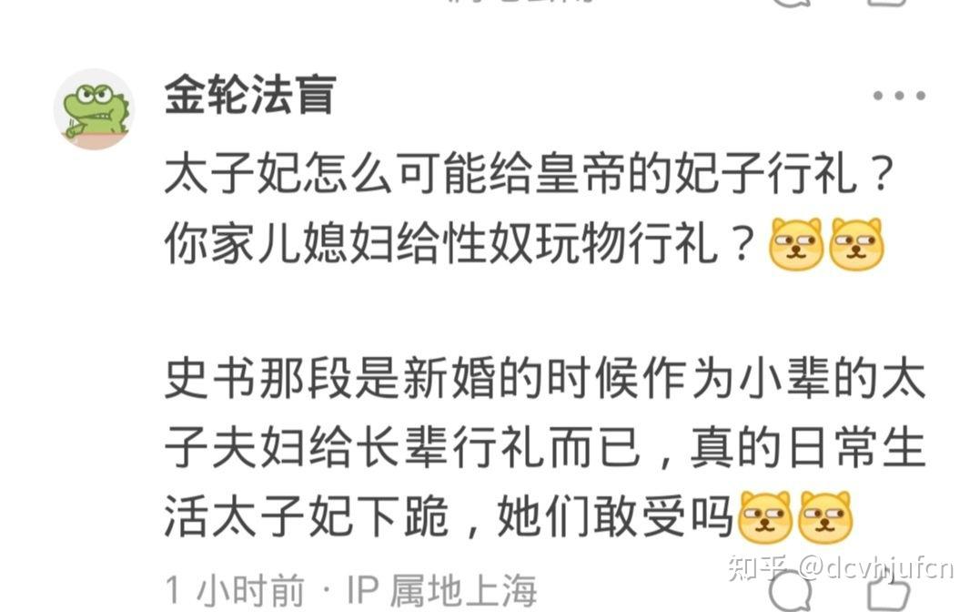 皇后和亲王谁的地位高