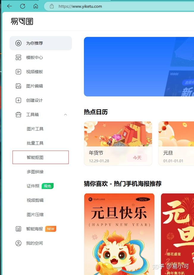 知乎 有问题就会有答案