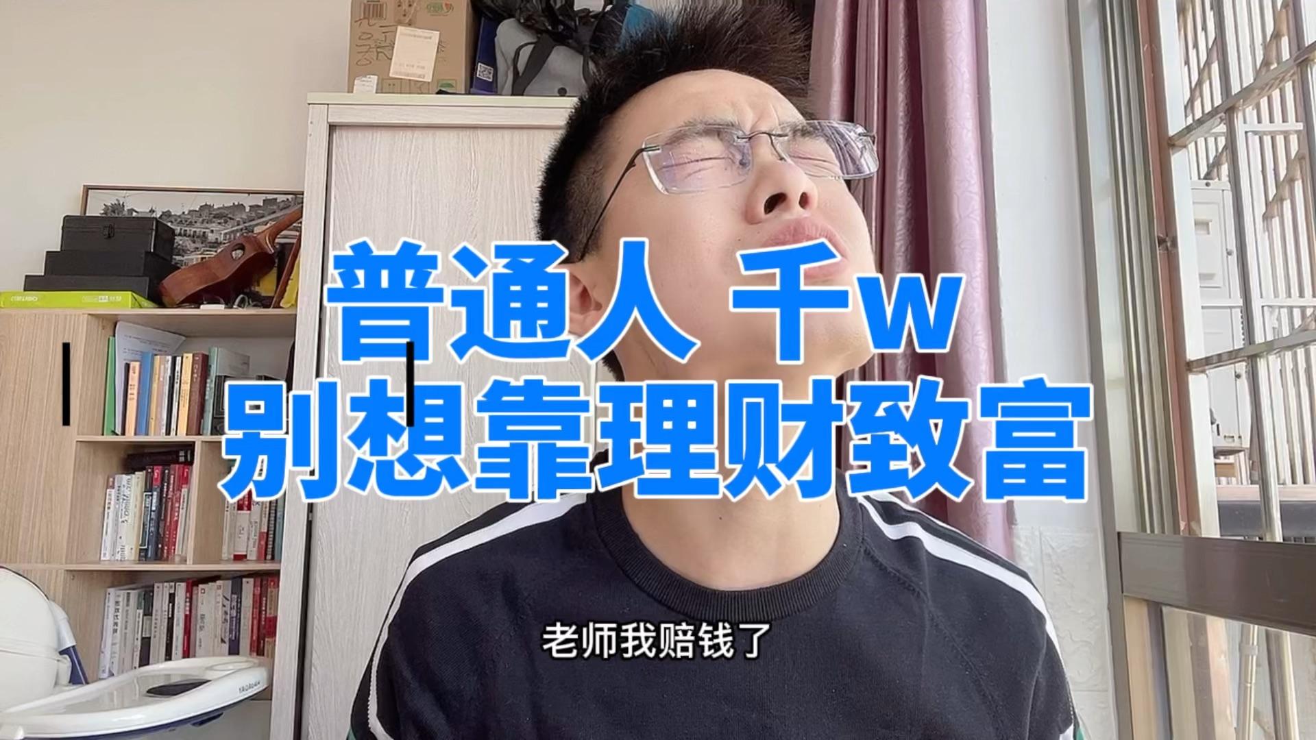 致富投资是否正规平台可靠(致富投资是否正规平台可靠呢)