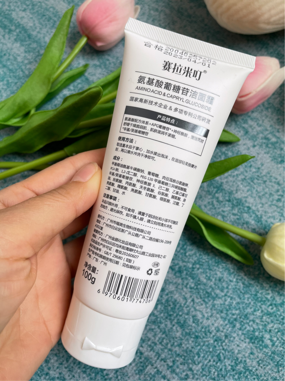 氨基酸洗面奶有什么推荐吗? - 知乎