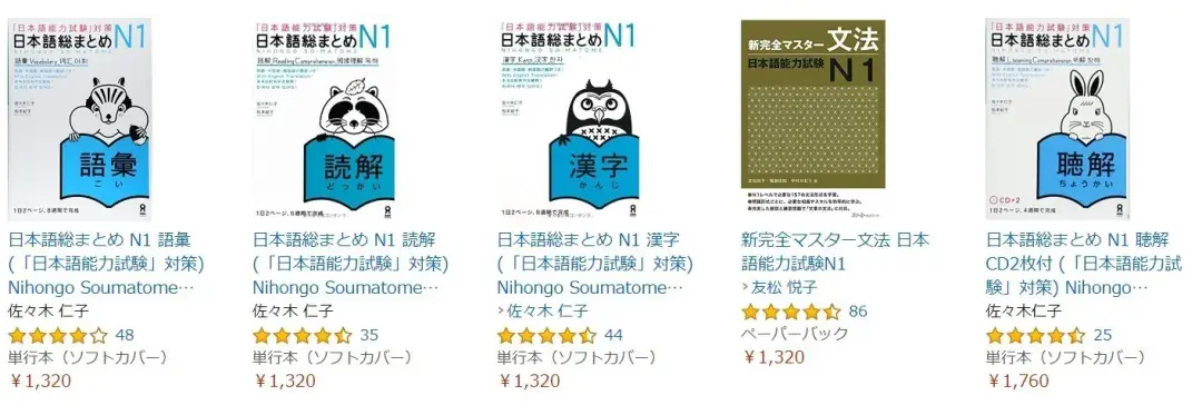 日本买书太贵?教你如何几百日元搞定专业书！ - 知乎