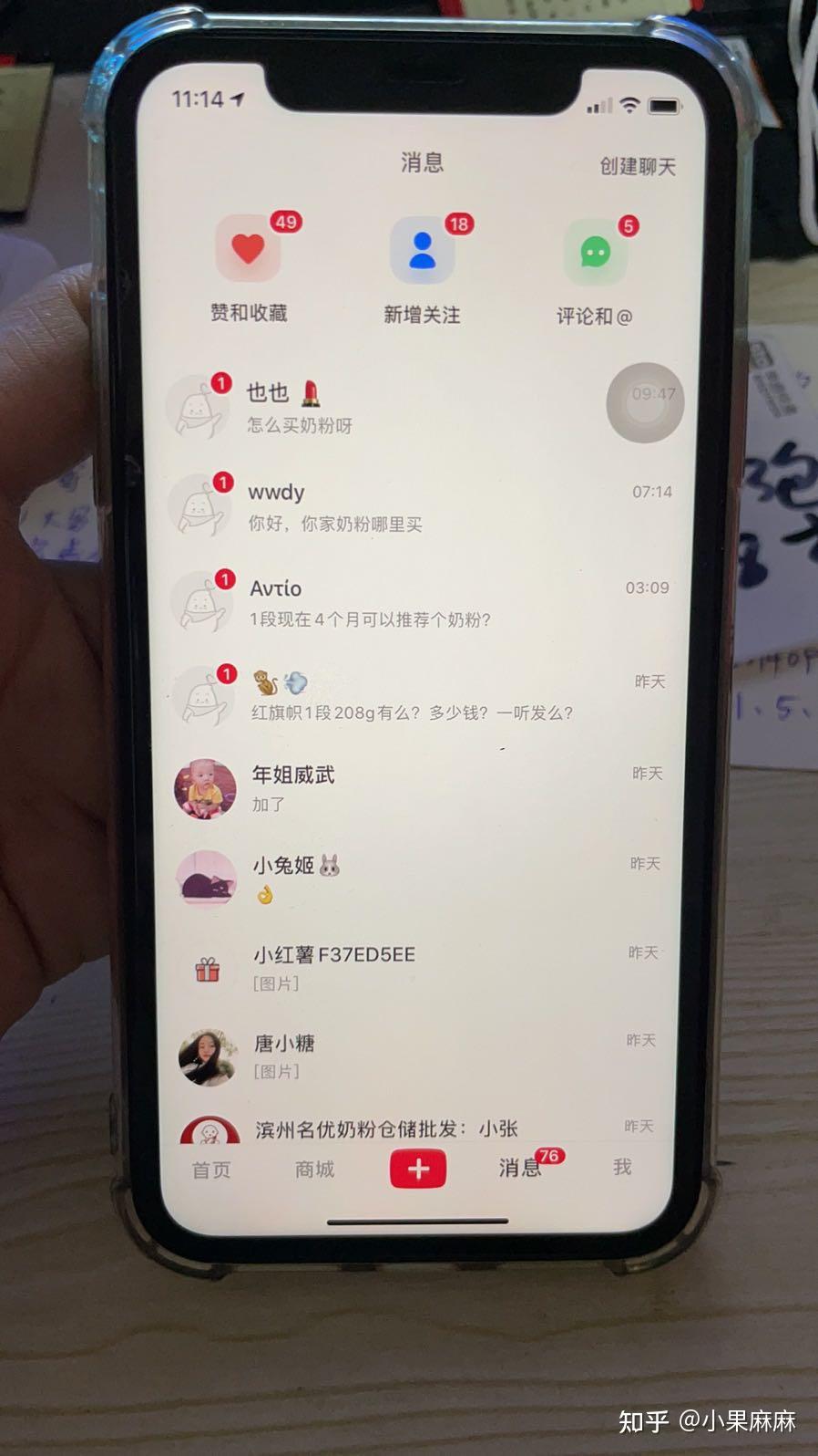 小红书通过图片找人图片