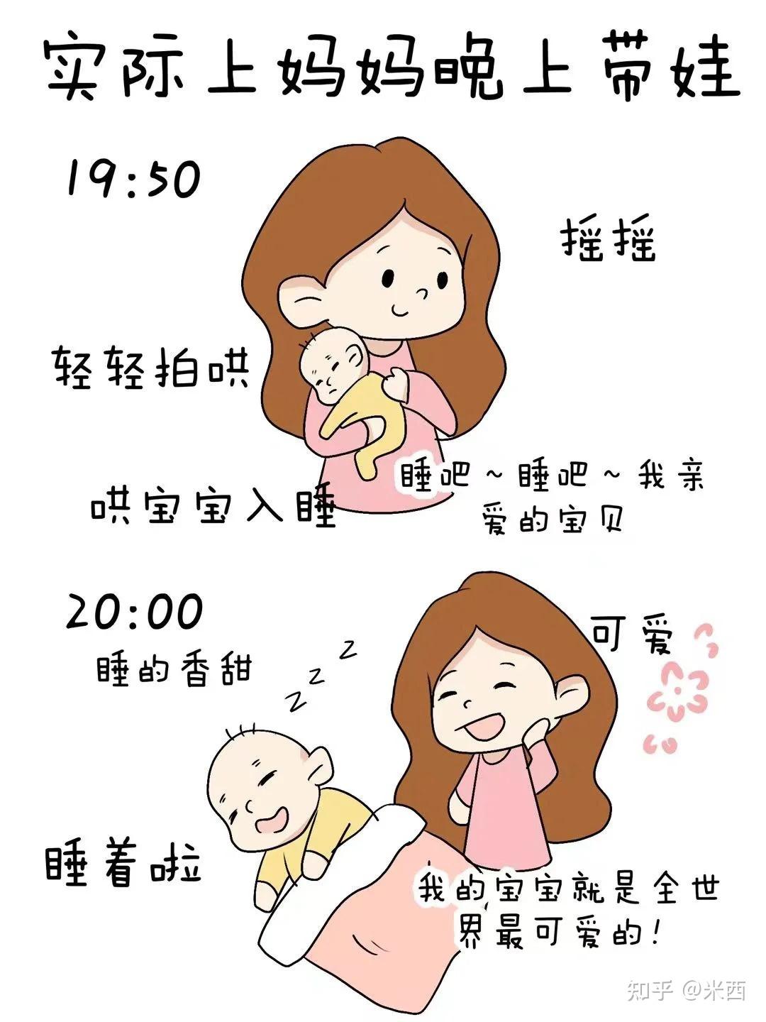 带小孩真的很累吗为什么女性带小孩总说很不容易
