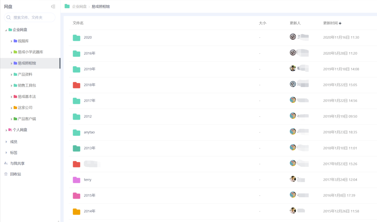 求推荐一款项目管理系统?18 求推荐一款项目管理系统?