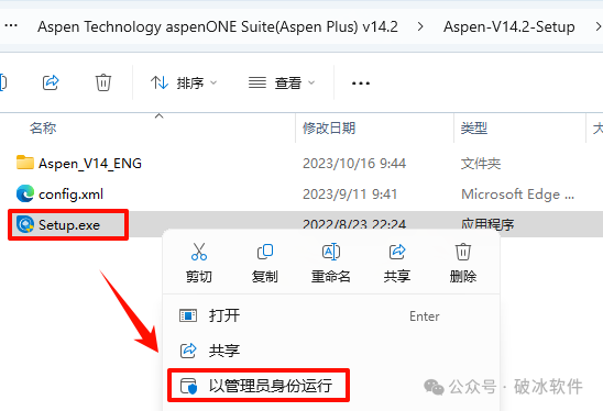 Aspen Plus(AspenTech aspenONE Engineering Suite )流程模拟软件14.2版 - 知乎