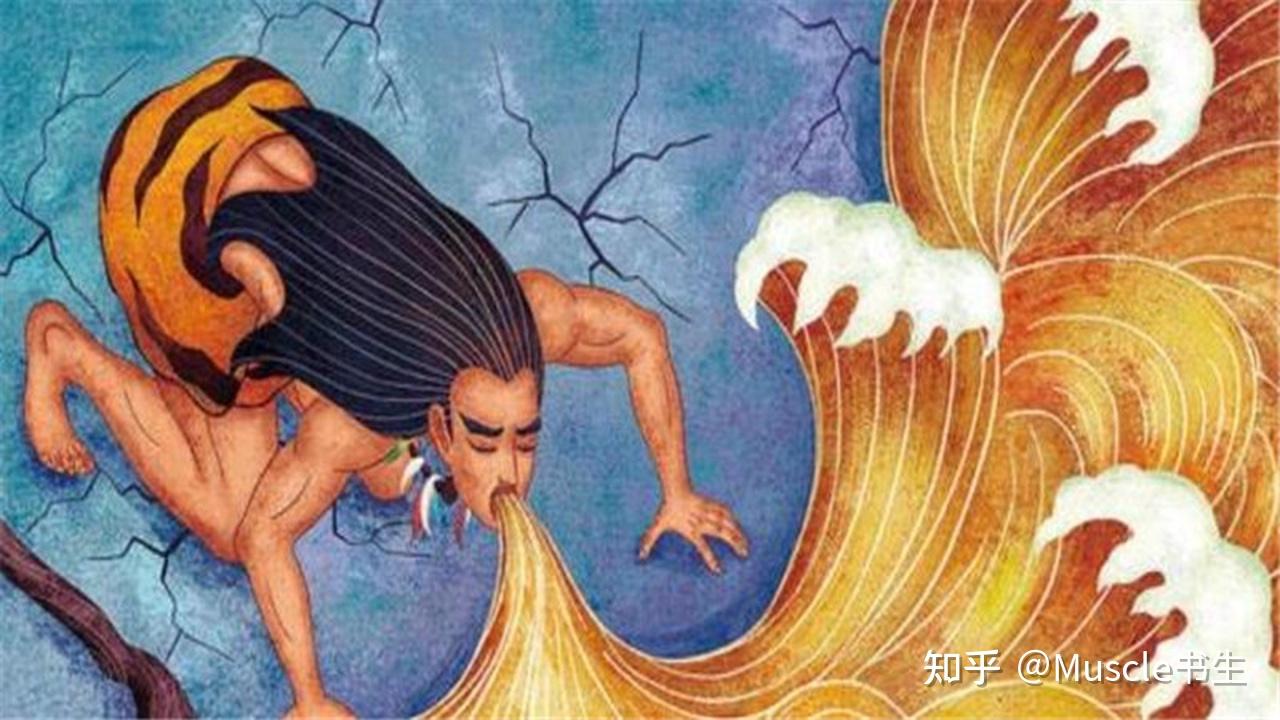 夸父到底是怎么死的? - 知乎