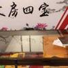 知乎用户Kkz6bH