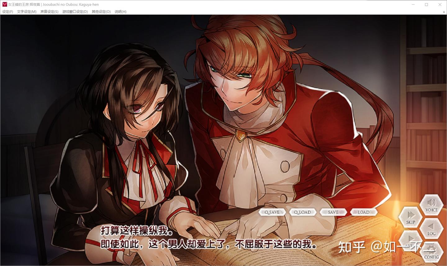 女王蜂の王房 皇樹 那个让你痛苦的男人，最终成为了你无法割舍的存在——【女王蜂的王房】三