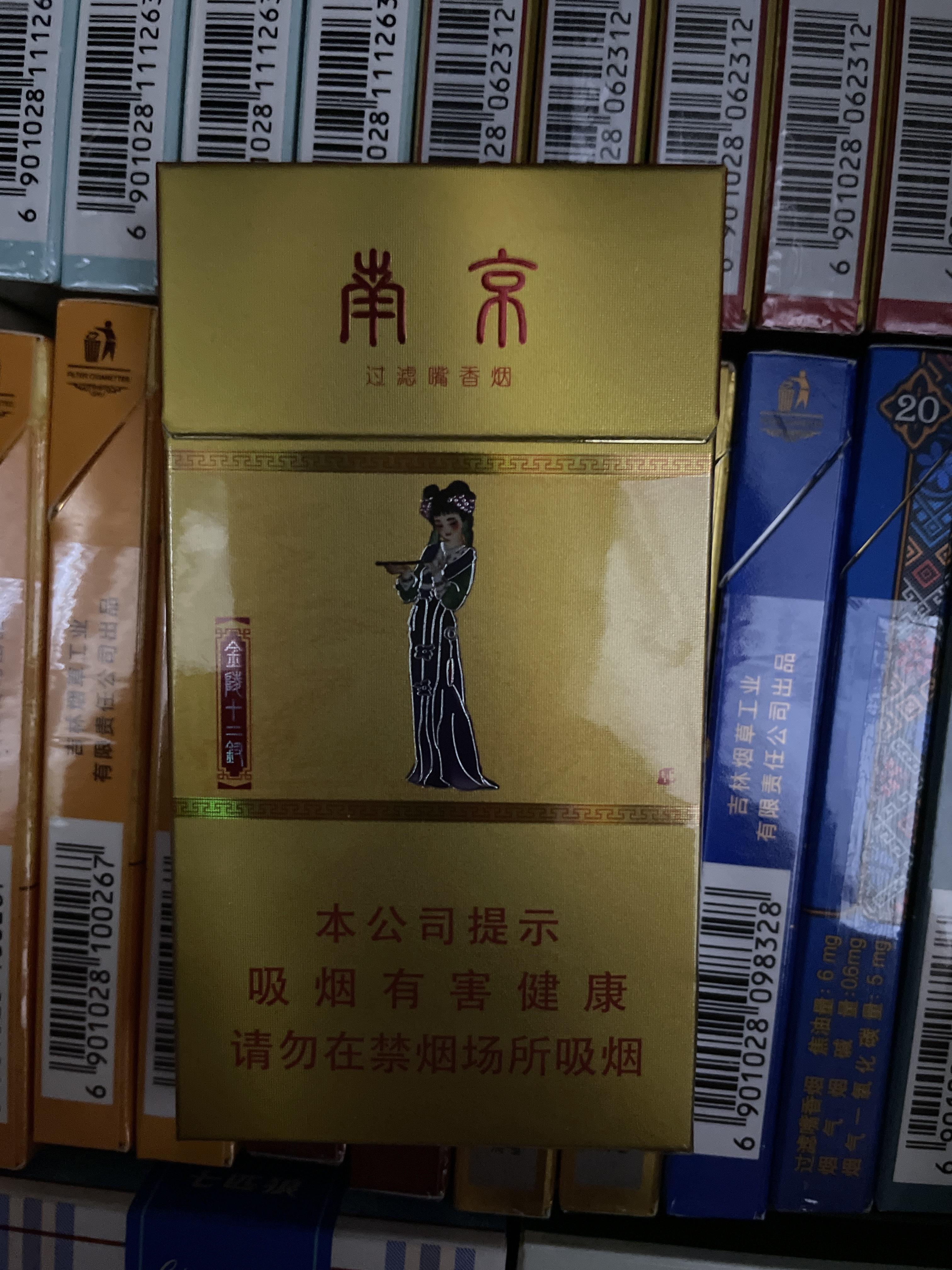 细支烟 有什么推荐的吗? - 知乎