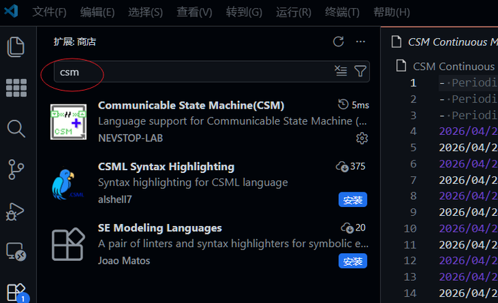Visual Csm CSM 的 VSCode 插件支持 - 知乎