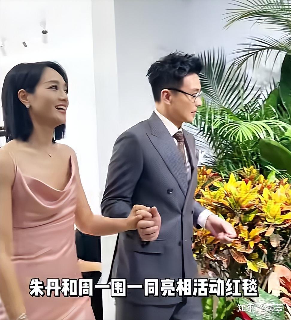 周一围夫妇携手亮相,朱丹胸口扁平穿低领装,周一围瞥见全程黑脸 - 知乎
