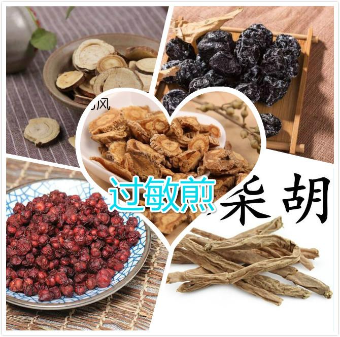 分享一个经典的防过敏方剂——过敏煎 - 知乎
