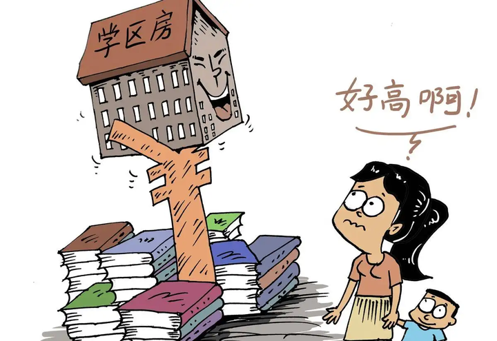 要不要买学区房？ - 知乎