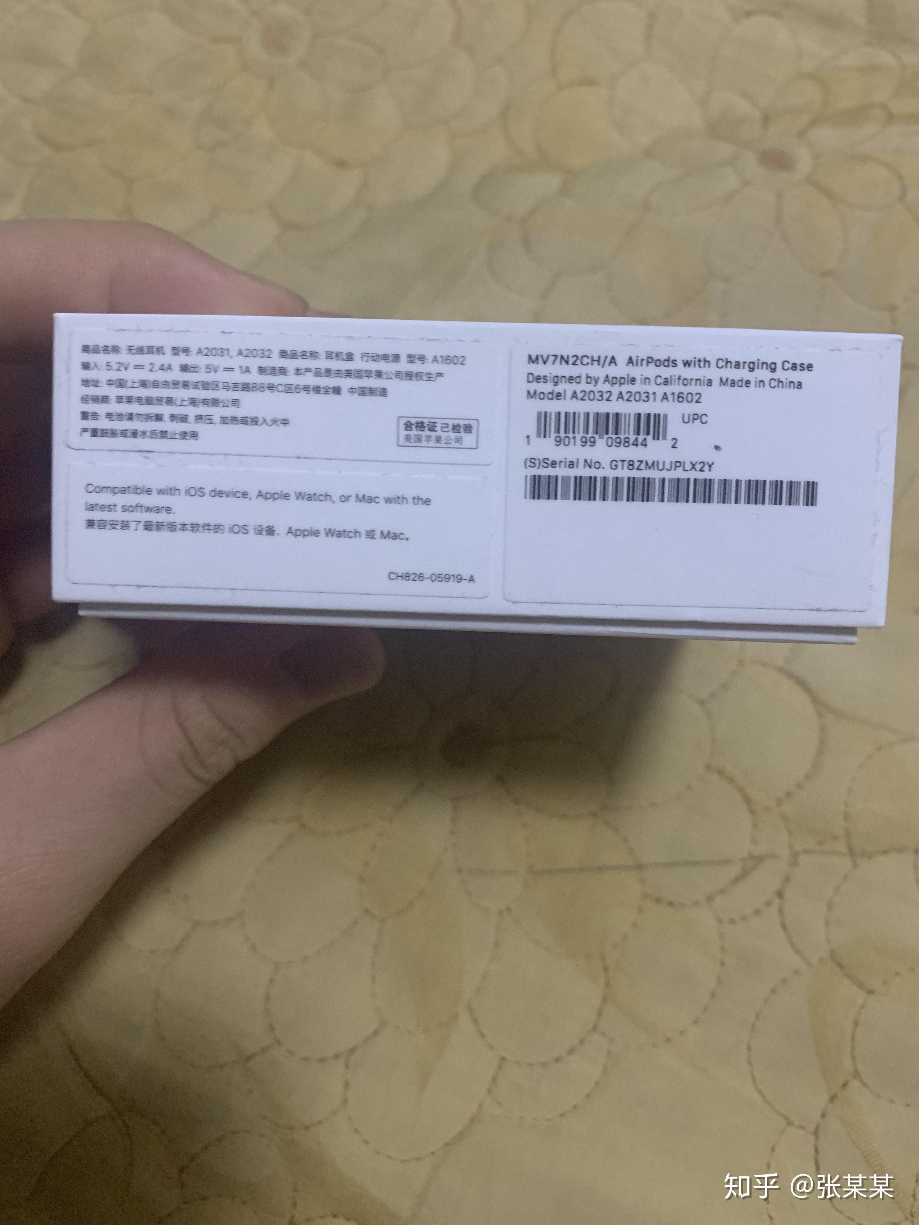 airpods一代和有线二代的包装盒有什么区别包装盒有什么不一样的吗有