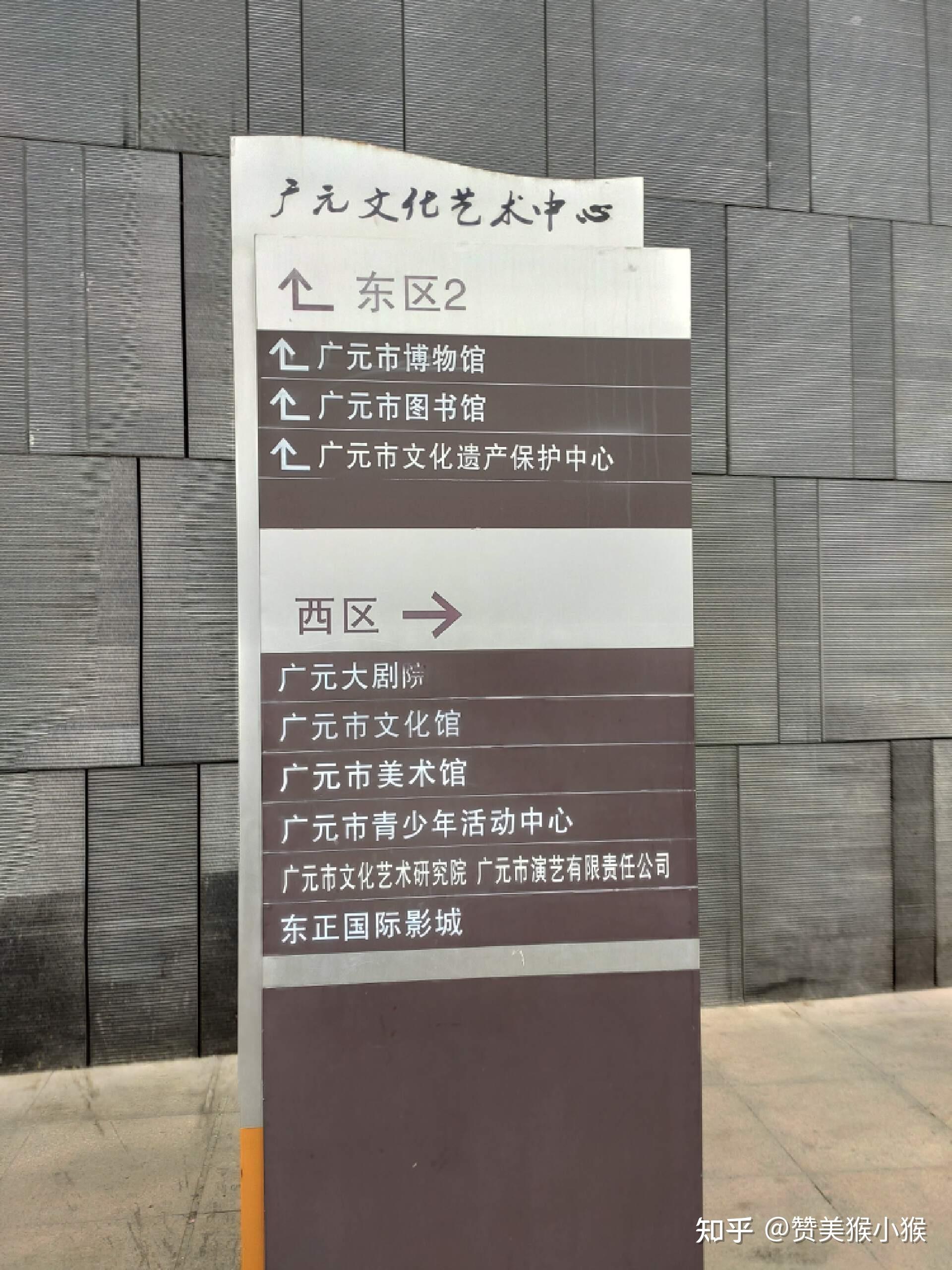 广元市图书馆（广元市图书馆图腾分馆） 广元市图书馆（广元市图书馆图腾分馆）《广元图书馆在什么位置》 中国图书