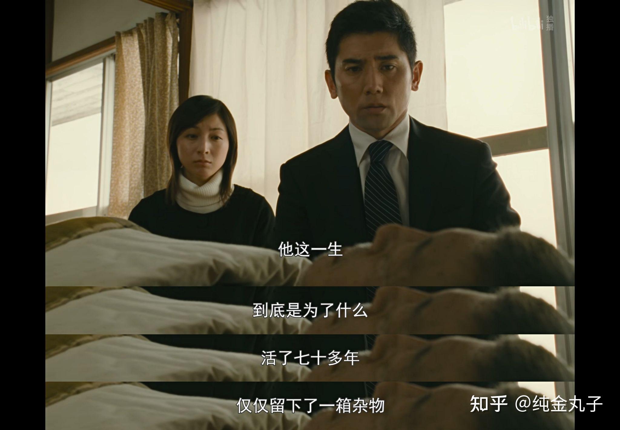 如何评价电影入殓师