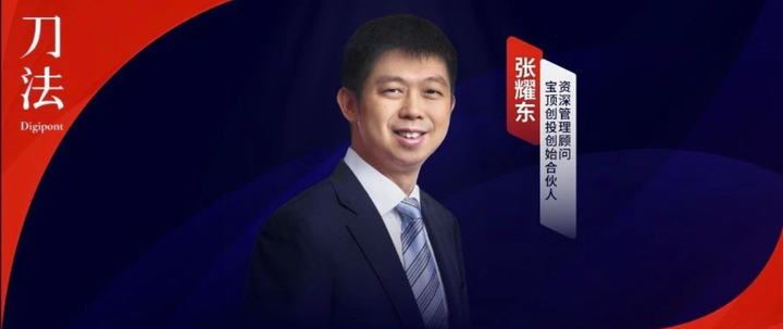 专访 | 前欧莱雅中国副总裁张耀东对产品、品牌、组织的最新思考 - 知乎