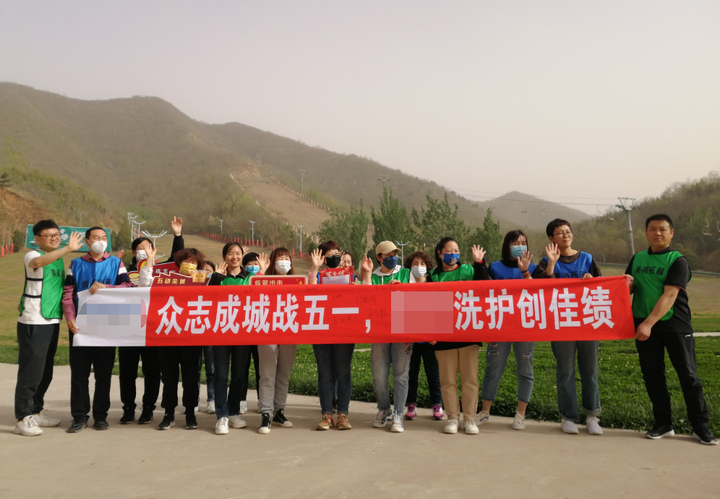 【美诺团建案例】石家庄拓展 | 感恩老客户，知名电器公司20人西部长青经典拓展活动 - 知乎