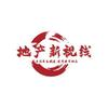 官方定调,2026年西安楼市趋势明确了! - 知乎