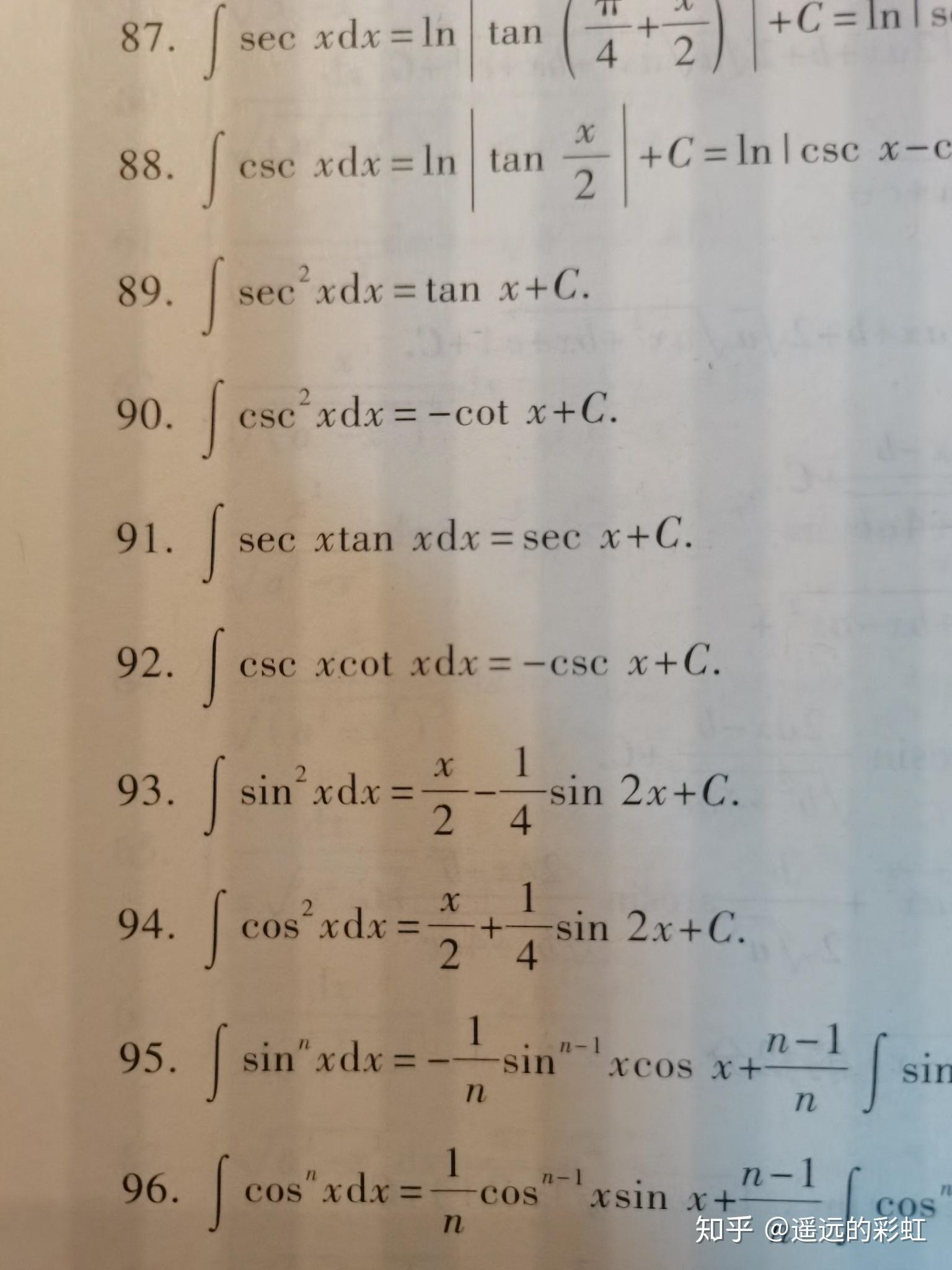 sinx05 的原函数是什么? - 知乎