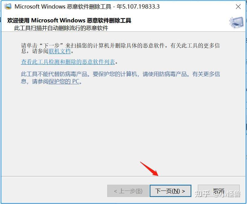 流氓软件删不完怎么办(流氓软件删不完怎么办呀)