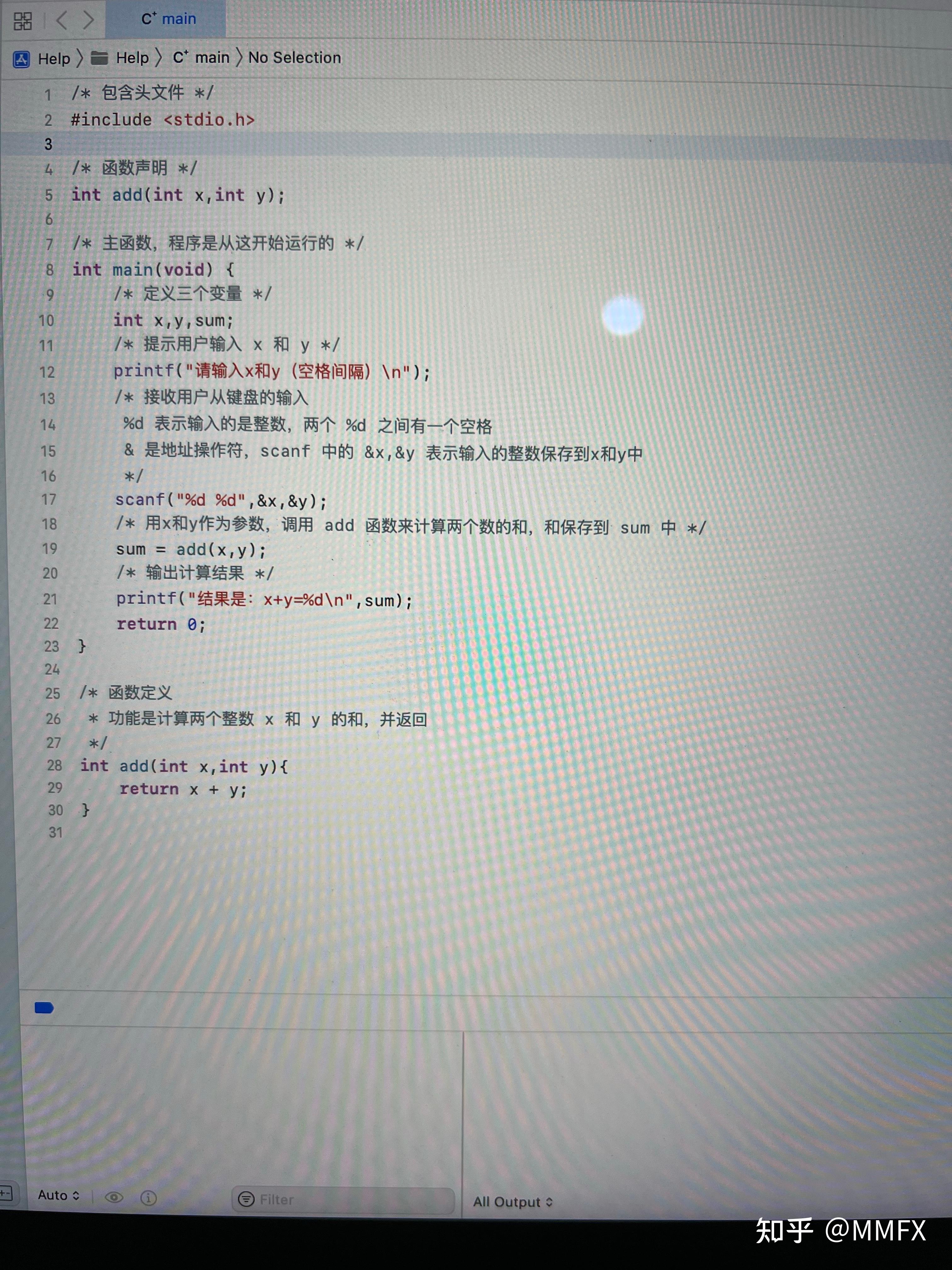 c语言exit