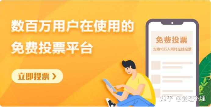 微信有投票功能吗_投票微信功能有什么用_发起投票微信