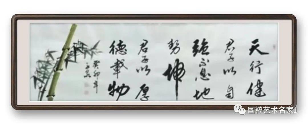 国粹艺术名家