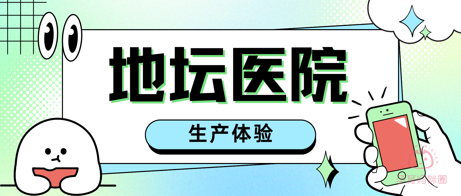 地坛医院代取报告代挂号外地患者全程陪护,就医少走弯路的简单介绍 地坛医院代取报告代挂号外地患者全程陪护,就医少走弯路的简单介绍