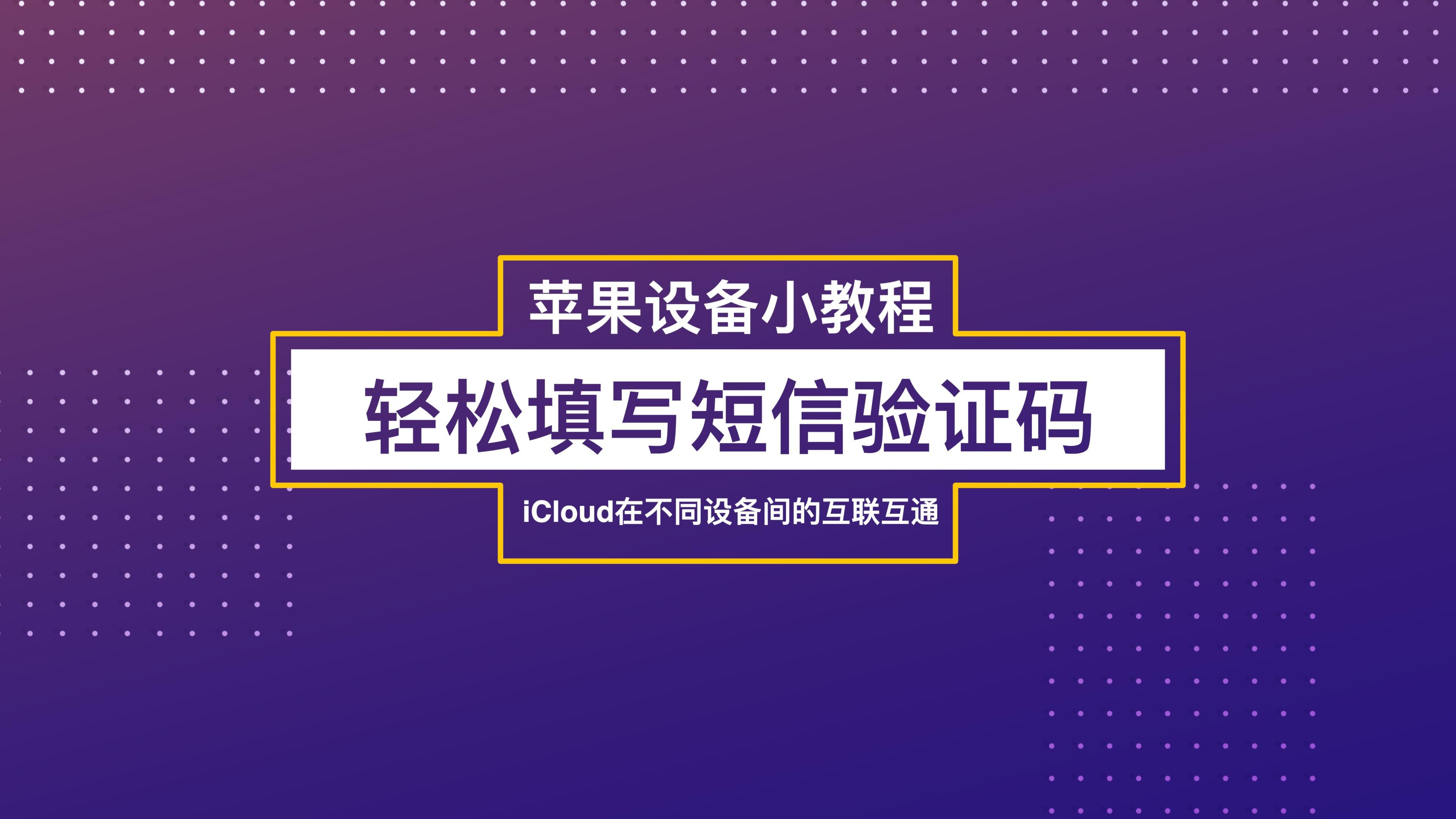 2021云短信验证码平台有哪些软件呢怎么用 2021云短信验证码平台有哪些软件呢怎么用