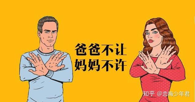 高中生想要独居,但父母不同意,想用和善的方法解决,有什么办法?