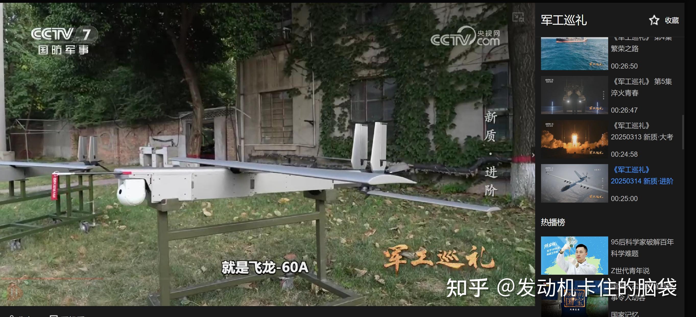 巡飞弹——飞龙60A - 知乎