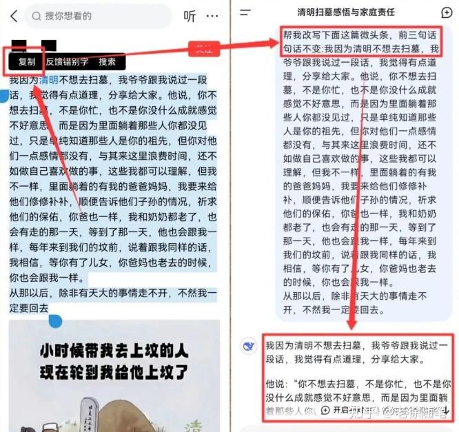头条怎么发表文章要点广告呢知乎的简单介绍