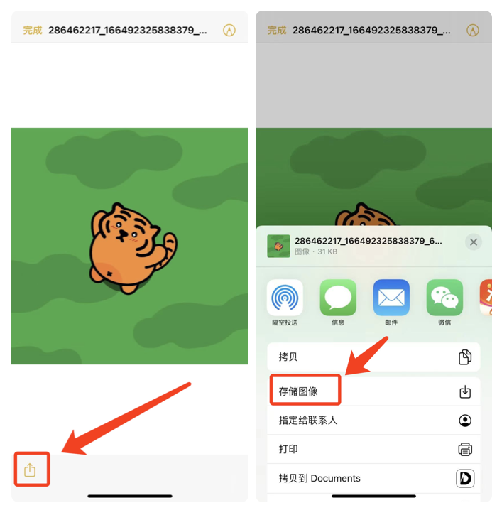 ios14如何保存ins图片视频? - 知乎