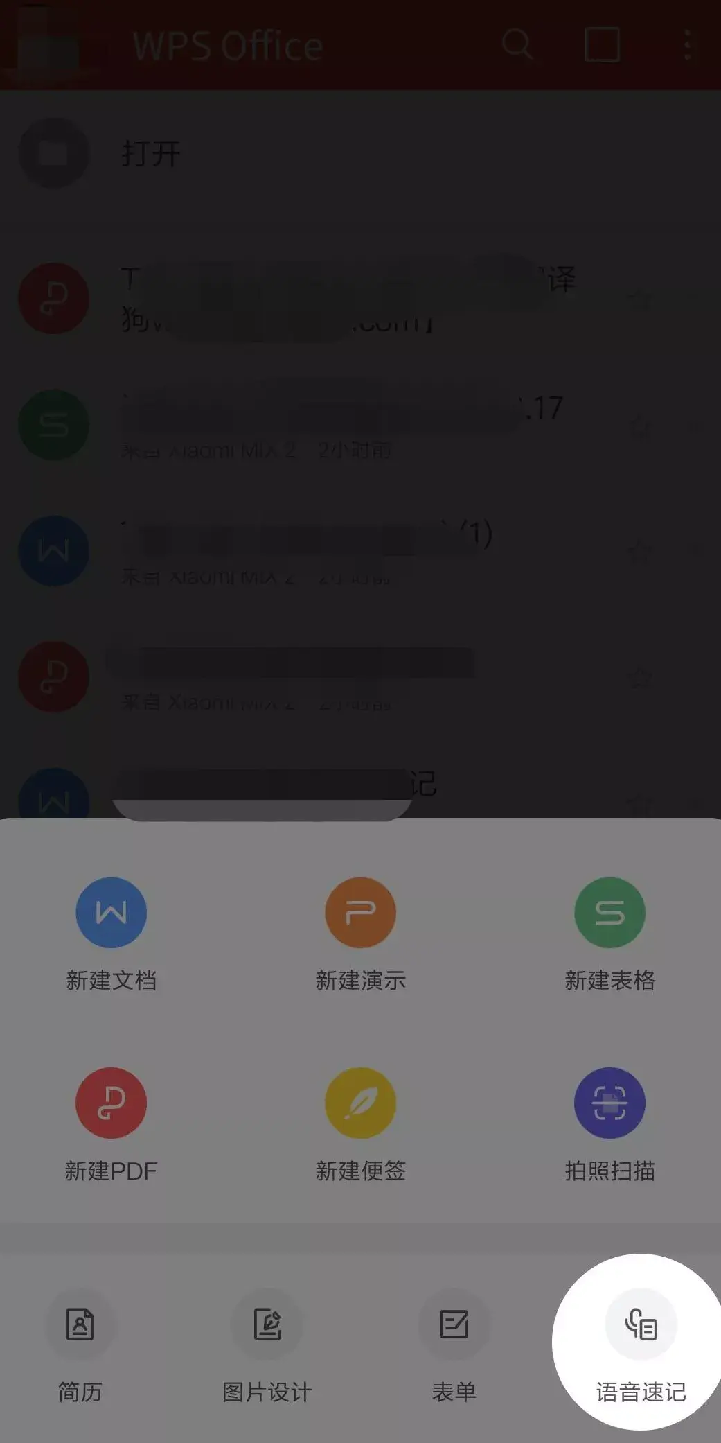 语音转文字,一分钟400字精准快速,彻底解放你的双手 - 知乎