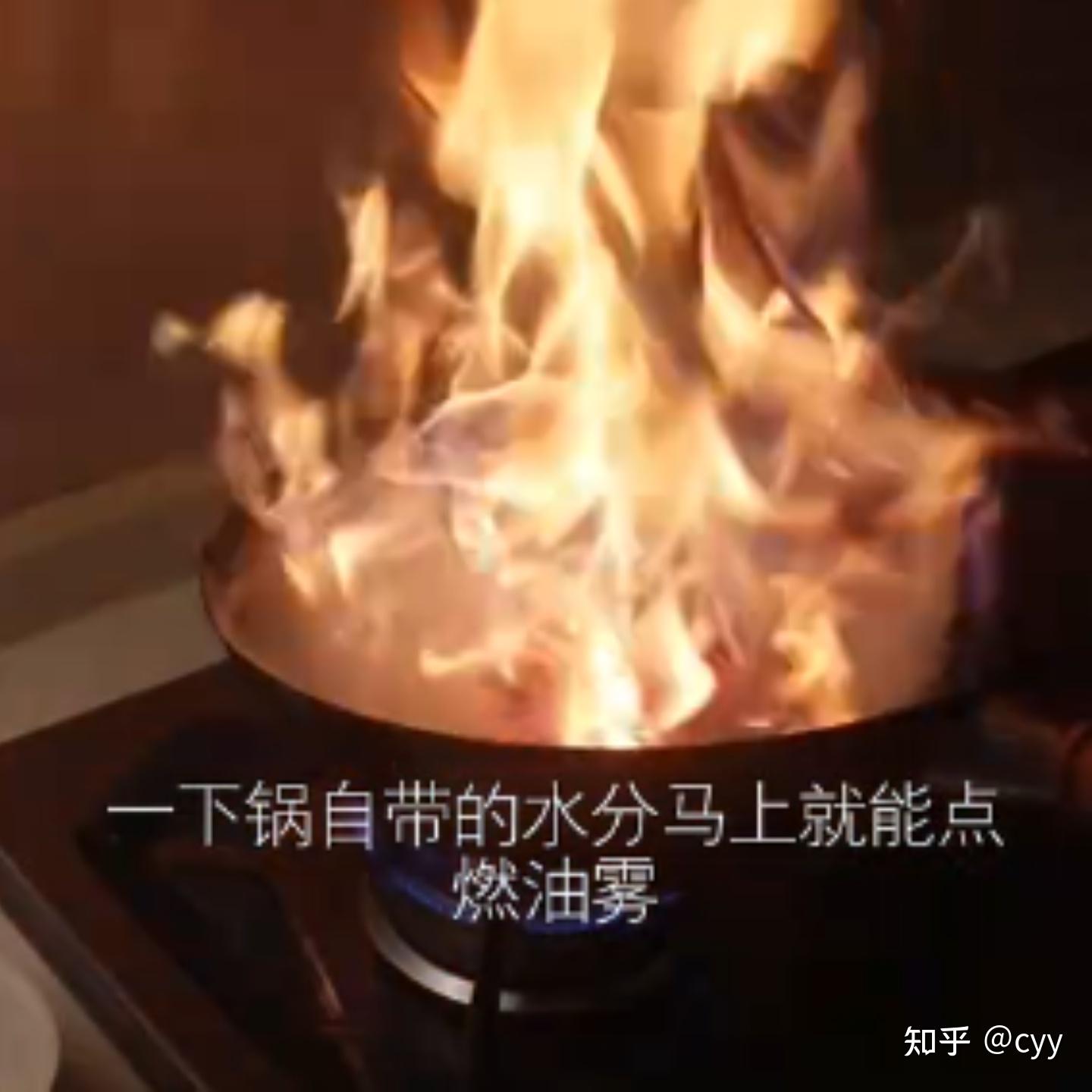 从食品科学角度看,被热议的「锅气」究竟是什么? - 知乎
