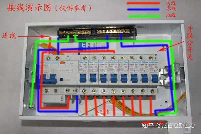 63安漏电开关接线图图片