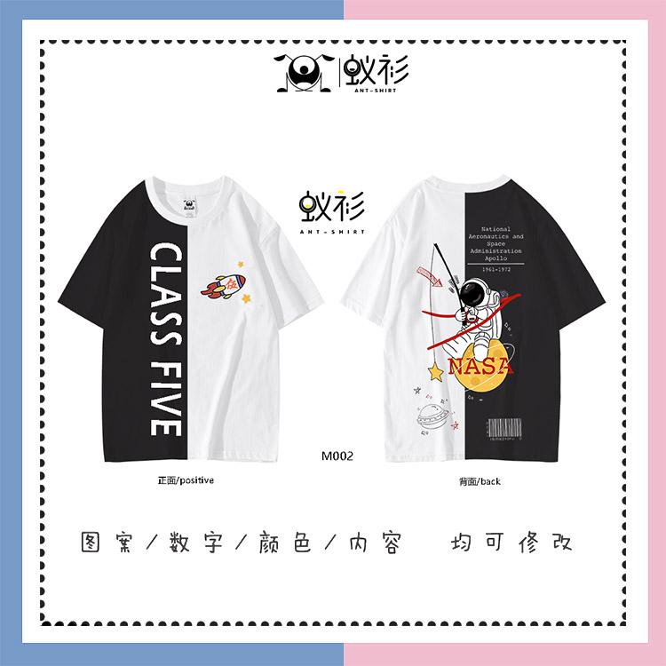 创意一班个性班服设计班服图案logo