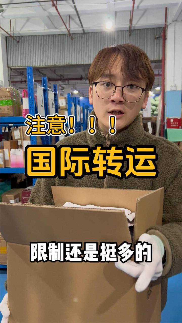原来快递寄国外还有限制，大家一定要注意！ - 知乎