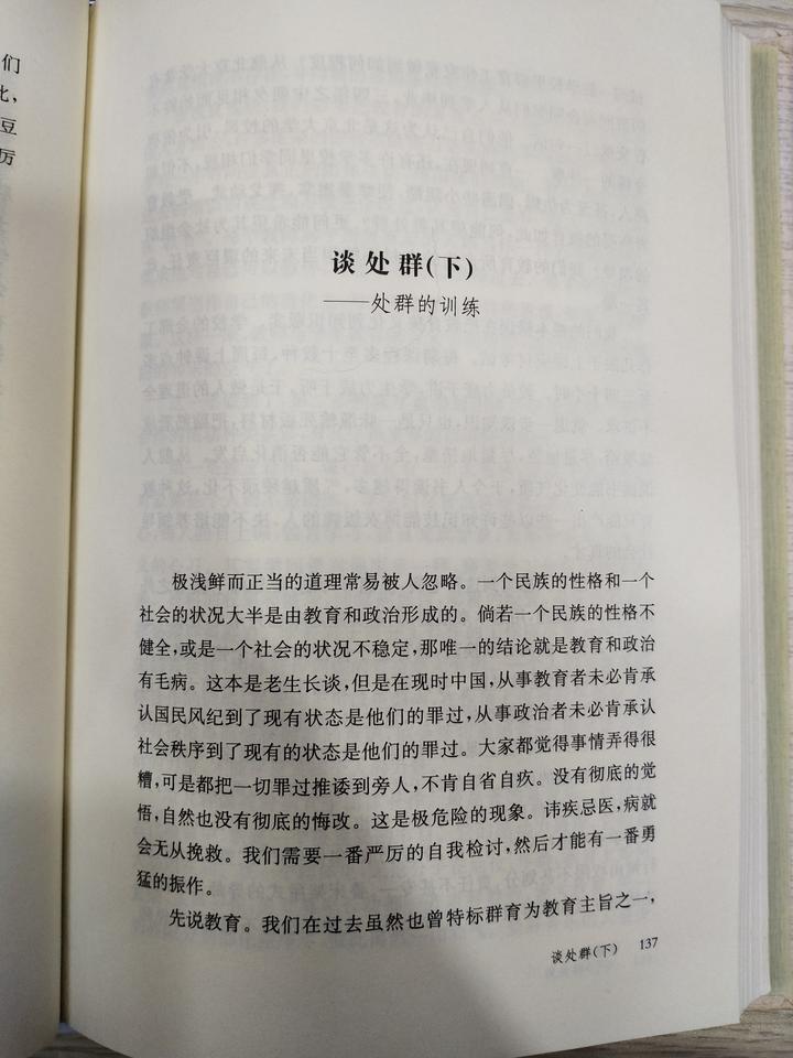 知乎浏览记录在哪里？浏览记录有什么用？，知乎浏览记录查询与用途全解析,知乎浏览记录在哪里,知乎浏览记录有什么用,知乎浏览记录,标题,有什么用,知乎,第1张